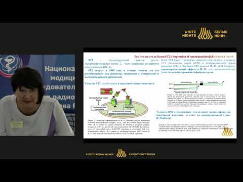 Видео: Лабораторный мониторинг кардиотоксических эффектов противоопухолевой терапии (Полуэктова М.В.)