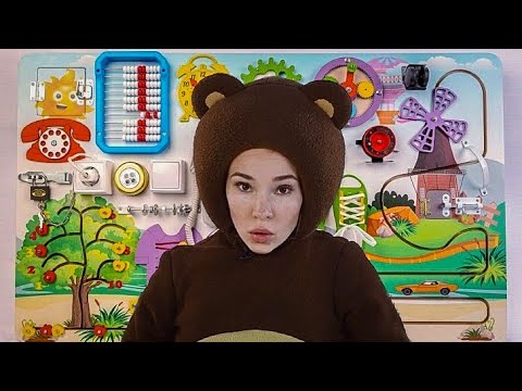 Видео: Маленькая Вера - Медведь играет в бизиборды на детской площадке На облачке
