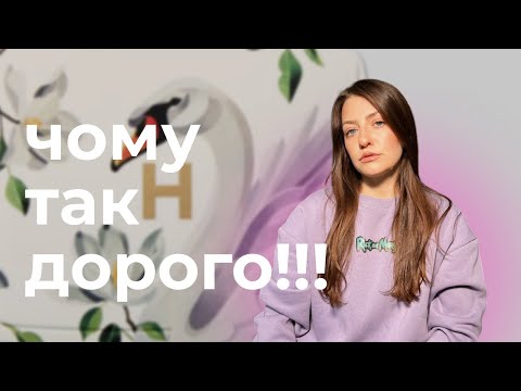 Видео: Чи варто купувати "хайпові" лімітовані палетки Ambient Lighting Edit Unlocked від HOURGLASS??!!