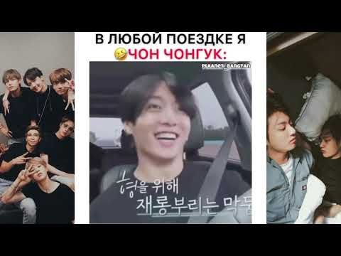 Видео: СМЕШНЫЕ МОМЕНТЫ BTS (из Instagram#7)!!!!