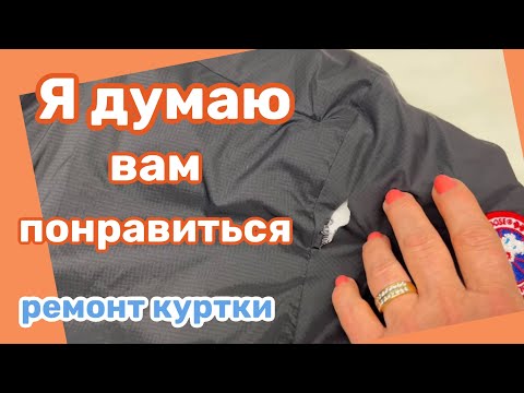 Видео: РАЗРЫВ на РУКАВЕ…ЕСТЬ НЕСКОЛЬКО вариантов ремонта …