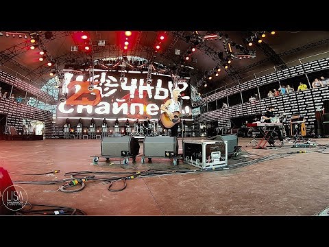 Видео: Диана Арбенина. Ночные Снайперы - Нашествие 2018