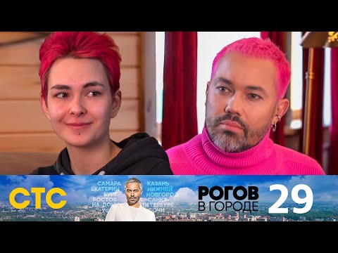 Видео: Рогов в городе | Выпуск 29 | Суздаль