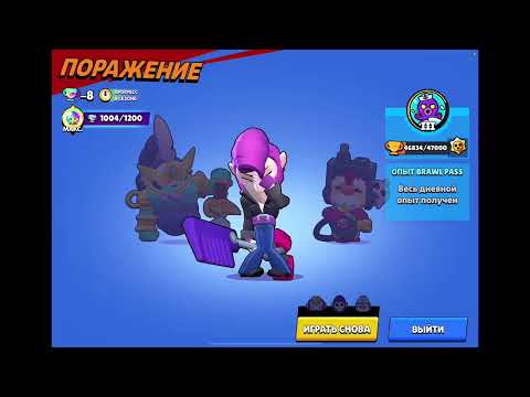 Видео: Сорри за звук #brawlstars #стэндоффнарезка #бравлстарс #топовыемоментыбравлстарс 