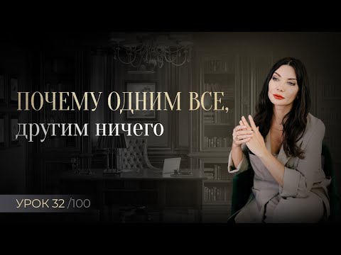 Видео: Что такое лидерство, и как его раздобыть для себя