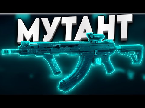 Видео: МК47 ДЕЛАЕТ ГРЯЗЮКУ В DELTA FORCE