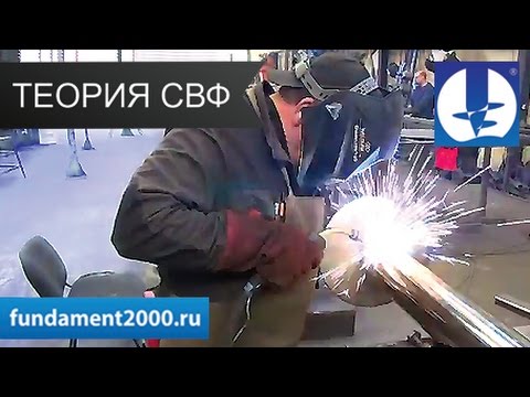 Видео: 1.3. Литая свая v.s. электросварная свая. В чем разница?