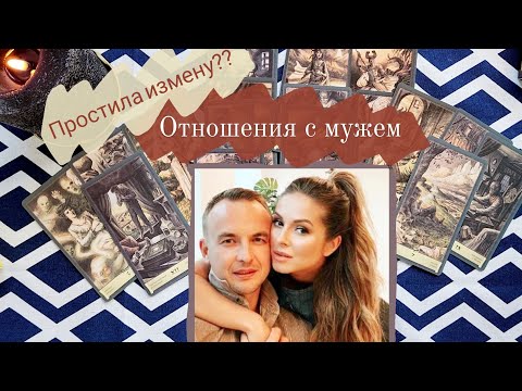 Видео: НЮША и её "муж" // измены //скандалы // переживания