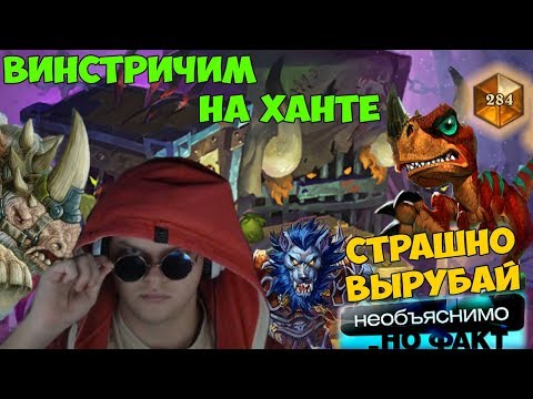 Видео: 100% винрейт с самым лучшим Барнсом. (нет) СТРАШИЛКА НА НОЧЬ