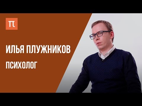 Видео: Психическое здоровье / Что я знаю