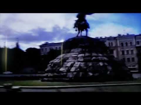 Видео: Kiev/Киев 1990
