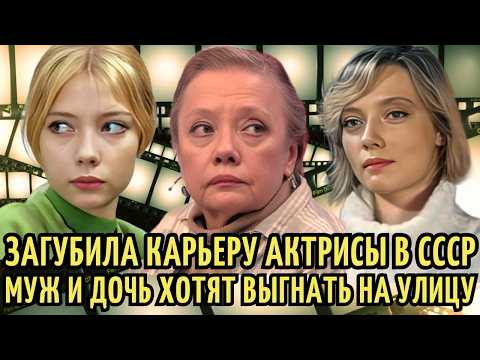 Видео: ПРОПАЛА с экранов на ПИКЕ славы, живет в НИЩЕТЕ и СПИВАЕТСЯ | Что СЛУЧИЛОСЬ с Светланой Смехновой