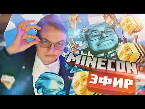 Видео: ЛИГА КУБИЗМА НЕНАВИДИТ МАЙНКОН 2122 | RYTP