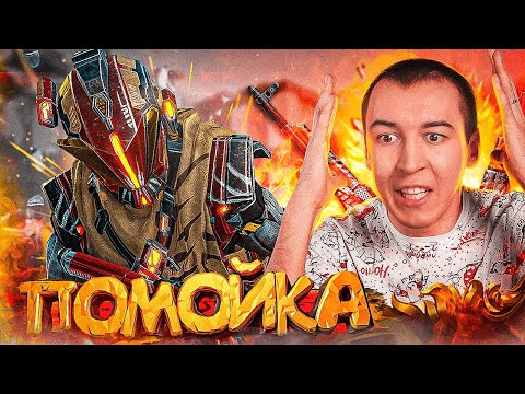 Видео: НОВАЯ БРОНЯ - КАК ЖЕ ЭТО НАДОЕЛО в WARFACE