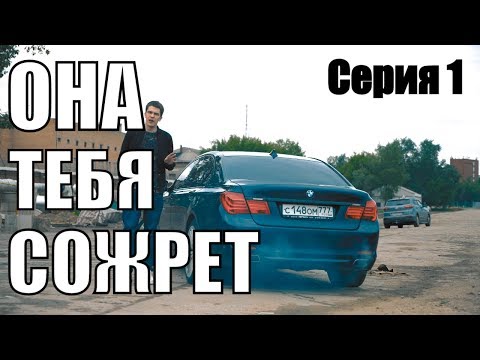 Видео: BMW 750 F01 за 600 тысяч. Оживление мертвеца #1