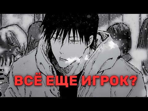 Видео: жизнь после ИНАКТИВА В КС