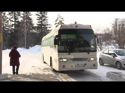 Видео: Автобусные рейсы из Златоуста в Челябинск перенесли на другой автовокзал