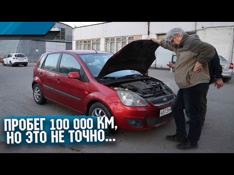 Видео: Фиеста с проблемами из салона или что можно купить по верху рынка.