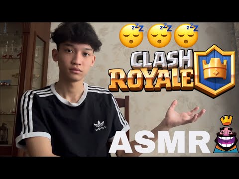 Видео: АСМР Играю в Clash Royale || ASMR Clash Royale 😴😴😴