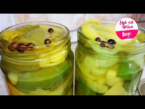 Видео: Маринованный Перец на зиму, все просят Рецепт! Самый быстрый рецепт.