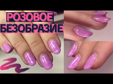 Видео: Ужасный маникюр 💩🙈красивые дизайны ногтей💅🏻
