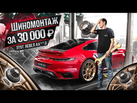 Видео: #114 | Как ЛОМАЮТ Porsche 911 | Mercedes E500 V12 Волчок | Lamborghini Huracan Спартак