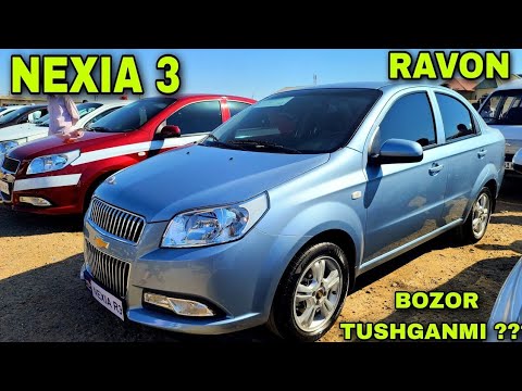 Видео: Nexia 3 Ravon Narxlari Buxoro Moshin Bozor 2025 Арзон Нексия 3 Равон Нархлари бек бухоро 