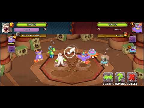 Видео: My singing monster 121 часть 