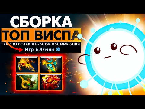 Видео: КАК РАБОТАЕТ МОЯ СБОРКА НА ВИСПА?