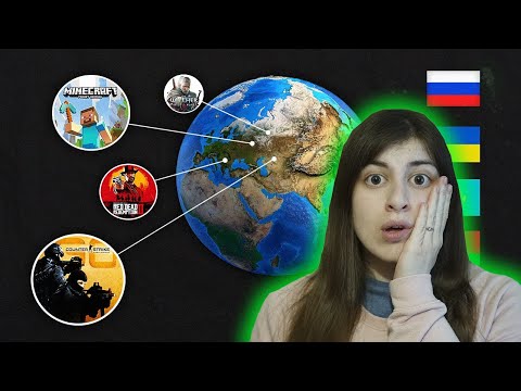 Видео: КАКИЕ ИГРЫ ПОПУЛЯРНЫ В РАЗНЫХ СТРАНАХ? РЕАКЦИЯ на King Dm