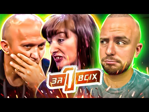 Видео: Один за всіх ► ЗМУШУВАЛИ ДИТИНУ ЦІЛУВАТИ ПʼЯТКИ ?! ► Зниклий хлопчик