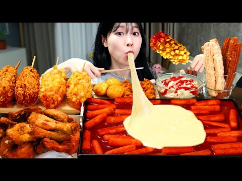 Видео: АСМР МУКБАНГ | Сыр Токпокки, Картофельный хот-дог с сыром, Хот-дог с лапшой, Жареная курица, Чуррос.