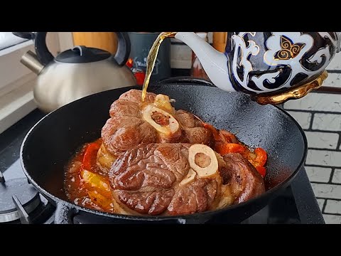 Видео: Настолько вкусно, что гости ничего не оставили после себя! Рецепт говядины.