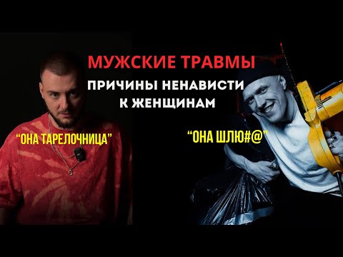 Видео: КАК ВЫЧИСЛИТЬ ТАРЕЛОЧНИЦУ? / СТРАХ КРАСИВЫХ ЖЕНЩИН
