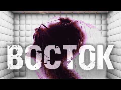 Видео: ВОСТОК | Страшная история на ночь | Черный Рик