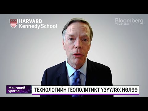 Видео: Н.Бернс: Д.Трампын засаг захиргаа чипийн хяналтын арга хэмжээг үргэлжлүүлэх хэрэгтэй