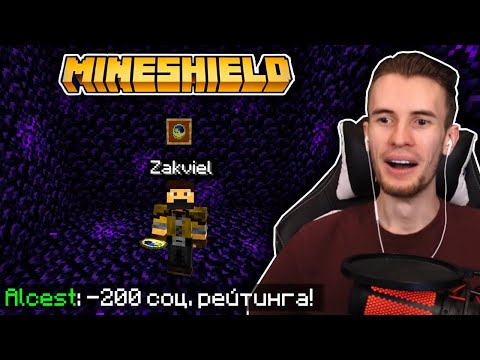 Видео: ЗАКВИЕЛЬ ПРОНИК В *КАМЕРУ НЕО* в ТЮРЬМЕ МАНЙШИЛДА! - Пора Спасать НЕО