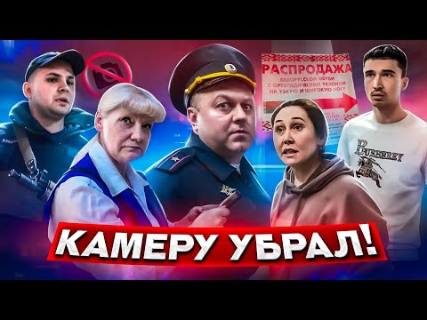 Видео: ОБМАН ПЕНСИОНЕРОВ / ПОЛИЦИЯ БЕЗДЕЙСТВУЕТ 🤯 / БОРЗЫЙ МЕНТ УГРОЖАЕТ / ЗАПРЕТ СЪЕМКИ / МОШЕННИКИ