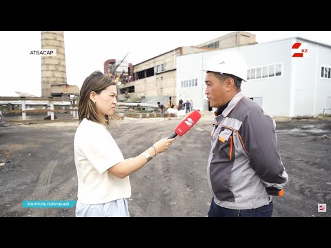 Видео: Атбасар: город, где начали с нуля. Что будет с теплом и водой? | Контроль поручений