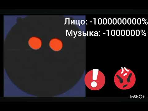 Видео: Оценка Психованных ГД лиц