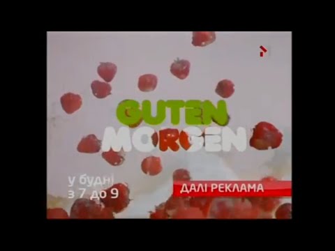 Видео: Рекламні блоки та анонси (М1, 18.12.2012)
