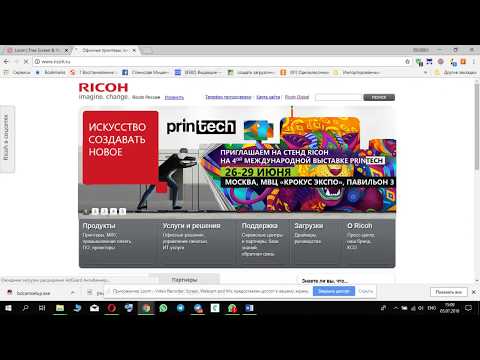 Видео: Как правильно установить драйвера на принтер RICOH SP 111 SU