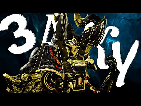 Видео: ЗАКУ | ВАРФРЕЙМ | Поломаш/ка/ки любимой игры | Обзоро/гайд #mrperez #warframe