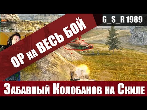 Видео: WoT Blitz - Две команды сдохли от СМЕХА.Турнирный Progetto 65 ТАЩИТ - World of Tanks Blitz (WoTB)