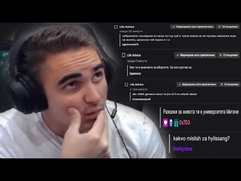 Видео: MeLeBron Отговаря на ТЕГАВИ Въпроси от Чата