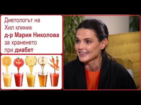 Видео: д р Николова дава съвети на диабетиците