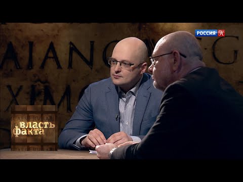 Видео: Декабризм и его идеи / Власть факта / Телеканал Культура