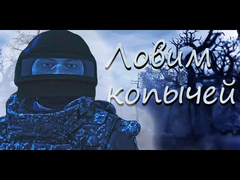 Видео: СТРИМ [2К] - ПОШЕЛ ПО КОМНАТЕ ДЫМОК / СТАЛКЕР ОНЛАЙН l Stalker Online l Stay Out