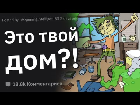 Видео: Когда Вторая Половина Стала Так Противна Вам, Что Вы Сразу Расстались