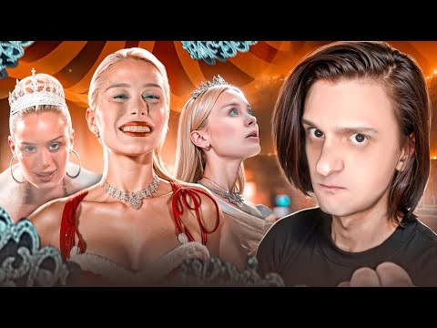 Видео: ДАША ДОШИК vs ПАЦАНЫ - Кринж Обзор